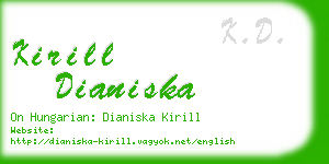kirill dianiska business card
